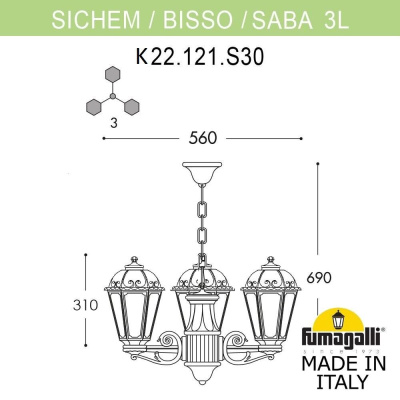 Подвесной уличный светильник Fumagalli Sichem/Saba 3L K22.120.S30.AXF1R, Черный и Прозрачный