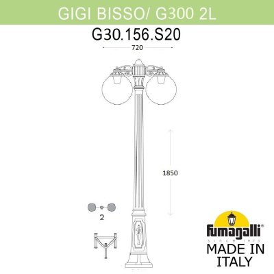 Садово-парковый фонарь FUMAGALLI GIGI BISSO/G300 2L DN G30.156.S20.AXE27DN, Черный и Прозрачный