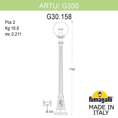 Садово-парковый фонарь Fumagalli Artu/G300 G30.158.000.AXE27, Черный и Прозрачный