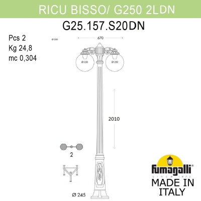 Садово-парковый фонарь FUMAGALLI RICU BISSO/G250 2L DN G25.157.S20.AXE27DN, Черный и Прозрачный